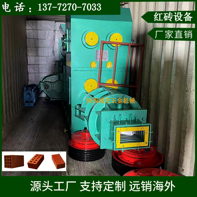 大型隧道窑红砖设备生产厂家 全自动制砖机源头工厂 粘土烧制砖机