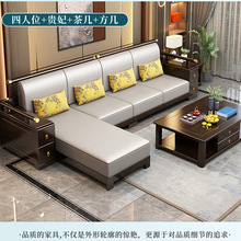 新中式全实木沙发茶几电视柜组合夏冬两用沙发小户型高档客厅家具