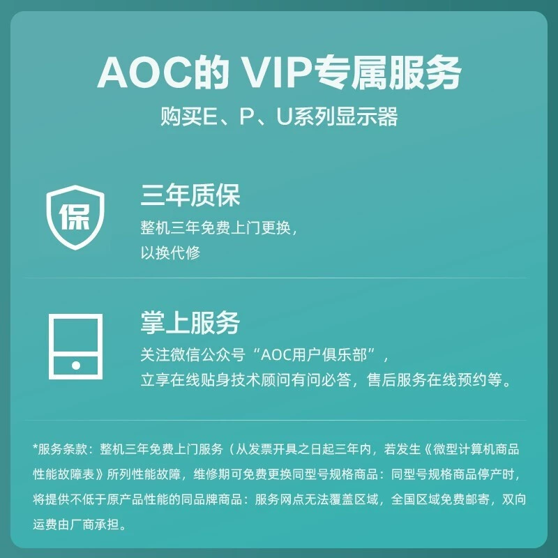 AOC 22P2U 21.5-дюймовый компьютерный монитор IPS с узкой рамкой, 75 Гц, поворотная подставка с регулировкой по высоте, TUV защита глаз от синего света