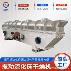 粉碎机;喷雾干燥机;箱式干燥设备