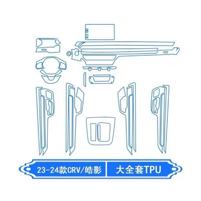 Tpu Control Display Screen | Car interior film - model-23-25-honda-haoying-full-interior