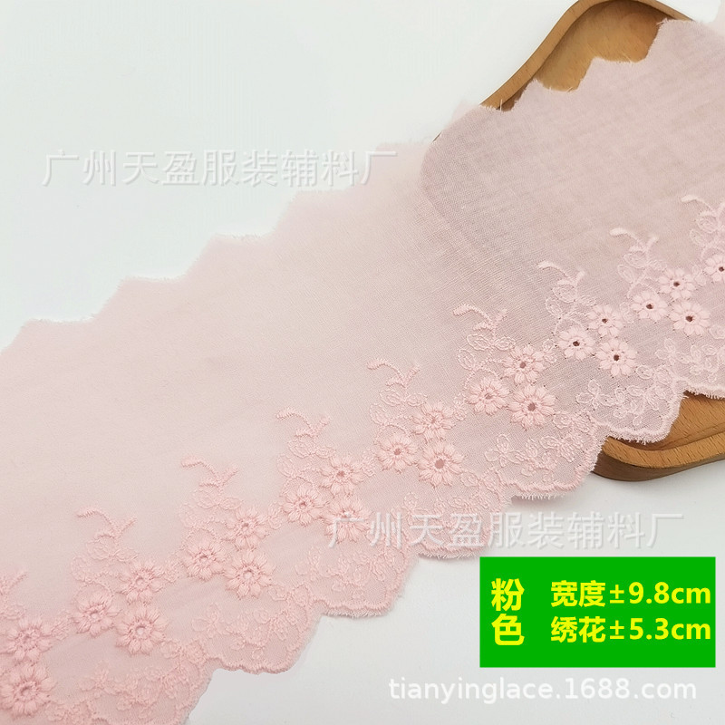 핑크(폭±9.8cm) TY-112-991R