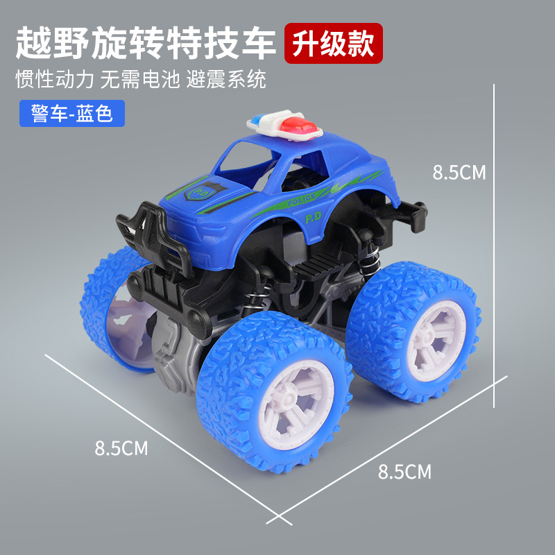 Truco de tracción en las cuatro ruedas inercial transfronterizo modelo de vehículo todoterreno giratorio coche de juguete para niños patio de recreo puesto callejero suministro directo de fábrica