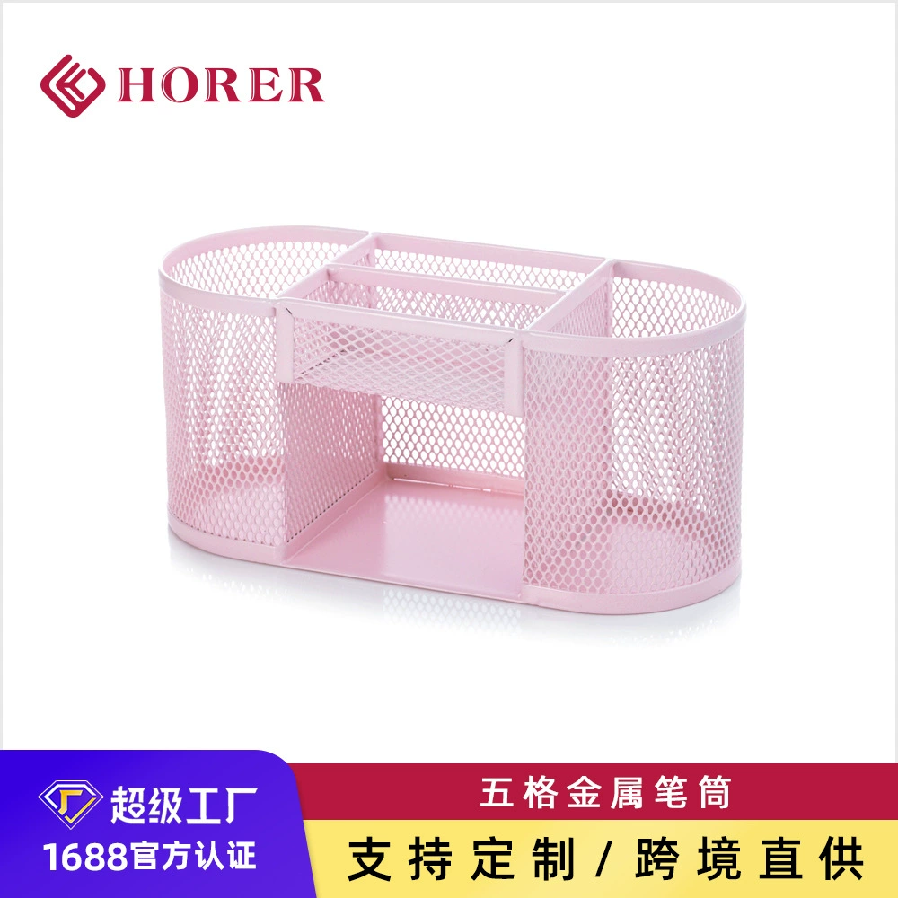 Креативная металлическая розовая коробка для хранения Многослойный кованый сетка офисные канцелярские товары настольная коробка для хранения многофункциональная коробка для хранения