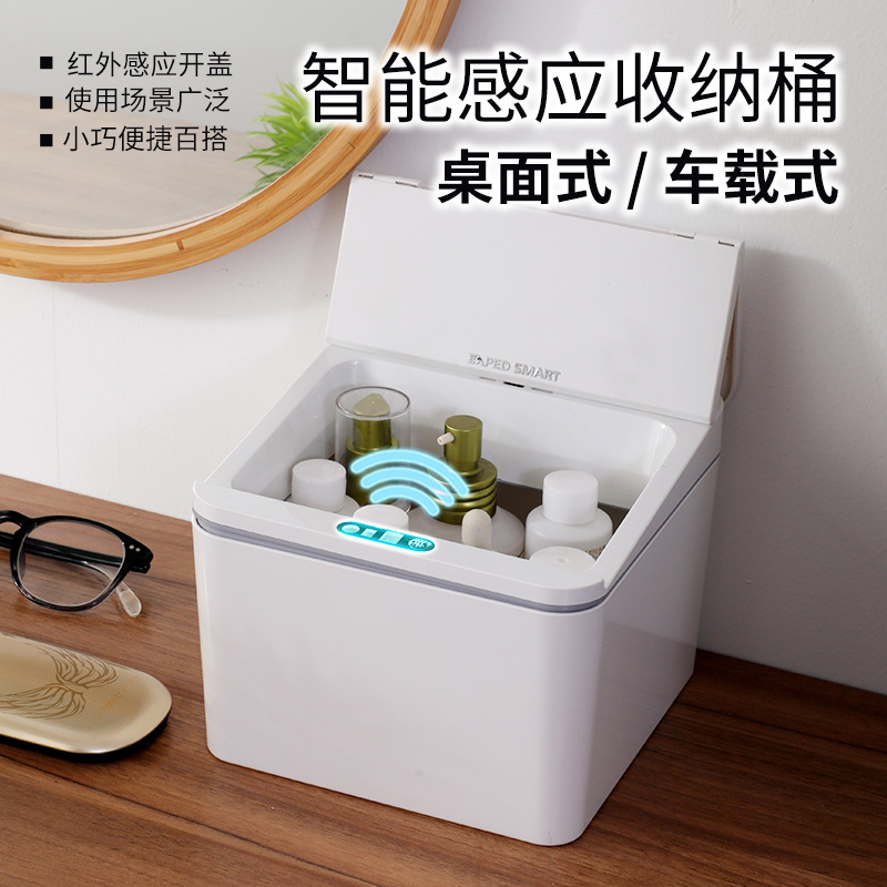 26-Year New Model Sensor Trash Can for Home Use, USB Rechargeable, 6L Capacity, Foldable Open-Top Desktop Sensor Trash Can 26-Year New Model Sensor Trash Can for Home Use, USB Rechargeable, 6L Capacity, Foldable Open-Top Desktop Sensor Trash Can