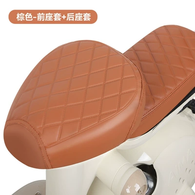 Cushion Cover Four Seasons Wear-resistant — Electric car cushion - brown-front-seat-rear-seat-no