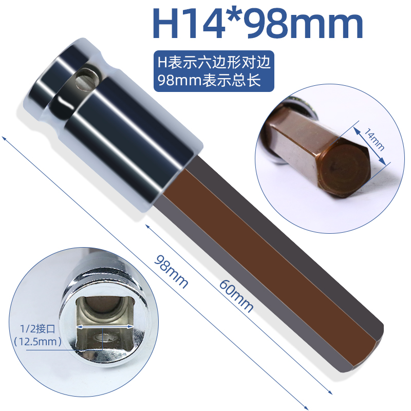 manguito hexagonal interno 1 / 2 llave eléctrica hexagonal interno conjunto de cabeza de lote combinado cañón de aire alargado S2 tornillo cabeza de manguito
