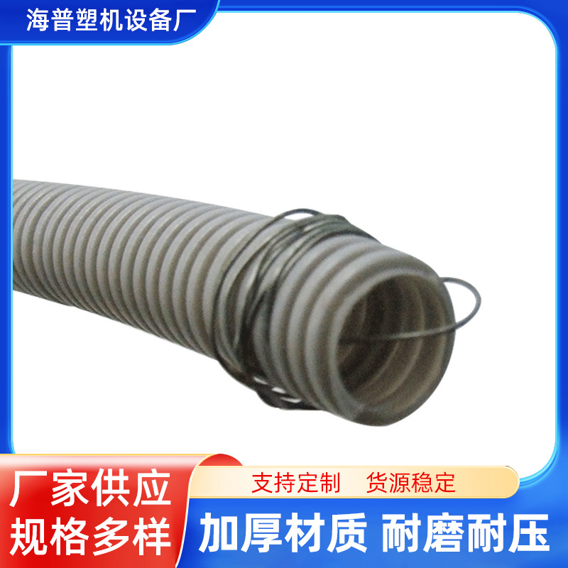 波纹管线束管 用于汽车线束 绝缘套管 绝缘材料