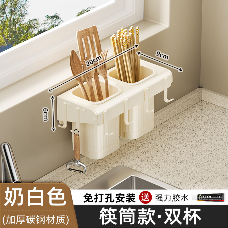 パンチングなしのクリームスタイルのキッチンフックラック、ミルクホワイトの壁掛けスパチュラ、スプーン、キッチン用品収納フック|undefined