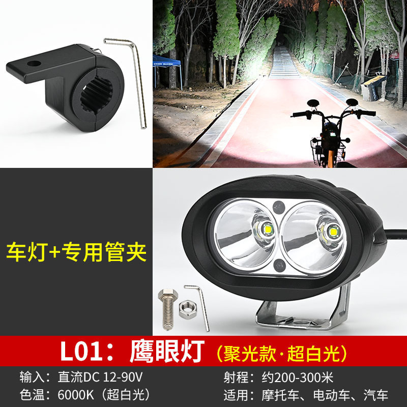 送料無料電気自動車ライト超高輝度オートバイ大型電球外部レンズスポットライト修正流|undefined