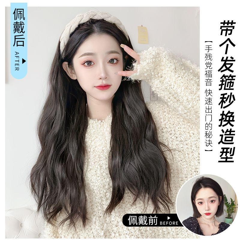 Peruca de cabello largo de mujer rizada peruca de cabello en una sola moda de punto natural mitad de cabeza simulación de cabello humano peruca de cabello completo