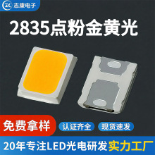 �S�ҟ��N2835���� 0.2W�c�۽��S��led�NƬ�����S�����l����O��