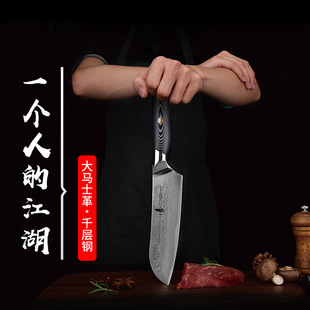 Damascus steel kitchen knife grinding-free sharp chef special household kitchen knife slicing knife Yangjiang knife