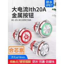 16MMiٰo_Pˮ控λAԴӰI16A