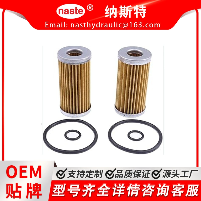 Топливный фильтр с уплотнением 87300039 83922484 MM404879 SBA360720020