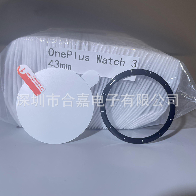 Suitable for Oneplus Watch 4 Watch Film, Oneplus Watch 4 Composite Film, Tpu Hydrogel Film, Instant Glass Film Application Suitable for Oneplus Watch 4 Watch Film, Oneplus Watch 4 Composite Film, Tpu Hydrogel Film, Instant Glass Film Application