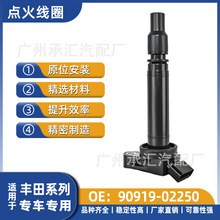 90919-02250 02256�m���S���c��Ȧ�s���������������ʹ��J־