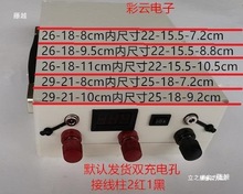 12V24V汽车应急启动电源外壳 24V汽车打火备用塑料强启盒子