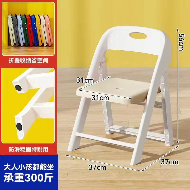 Silla plegable de plástico grueso para adultos silla de respaldo antideslizante para niños silla de estudio para bebés silla de picnic al aire libre