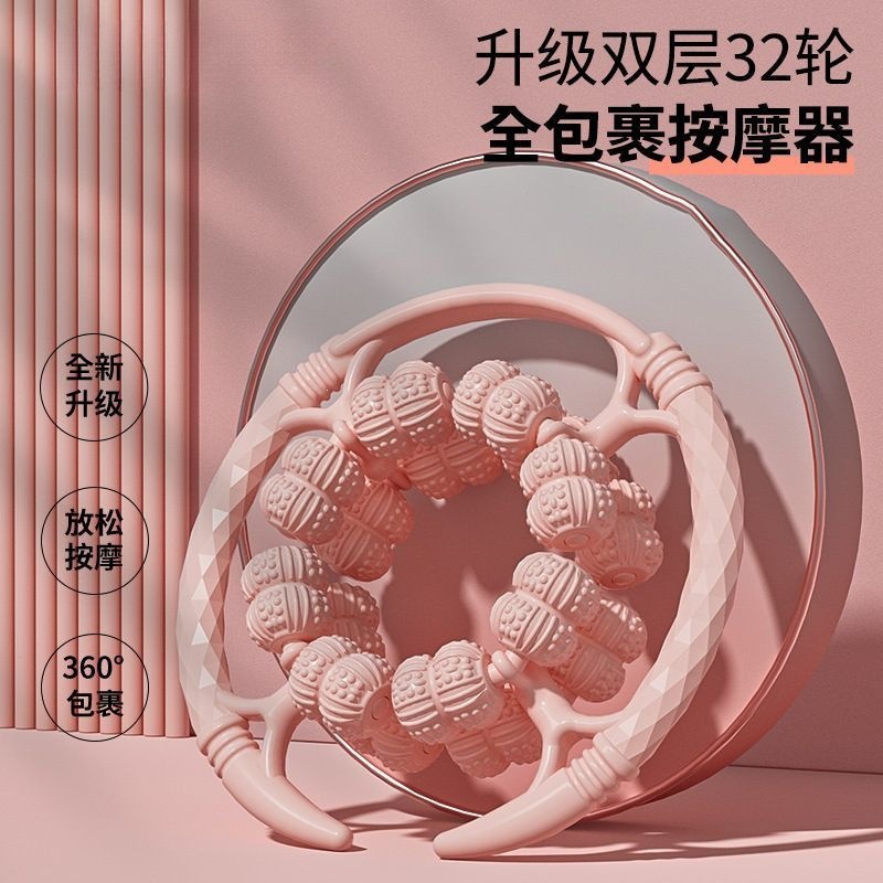 Ring-shaped leg massager for relaxing and slimming the upper and lower leg muscles, suitable for home exercise and relaxation