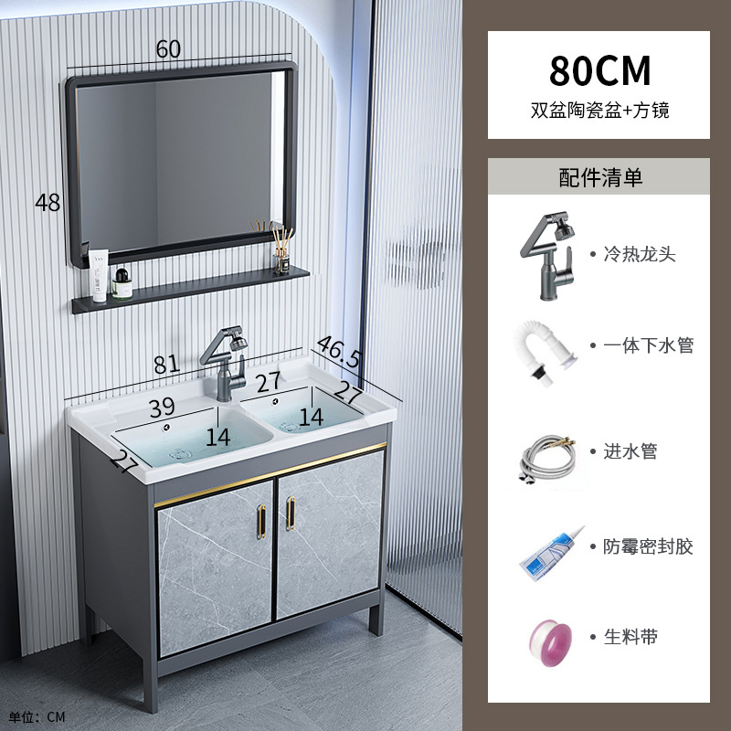 Fábrica de envío directo, espacio de piso de comercio exterior, armario de baño de aluminio, baño combinado, lavabo, lavabo, hotel, lavabo transfronterizo