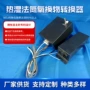 转换湿法定制cemsno2