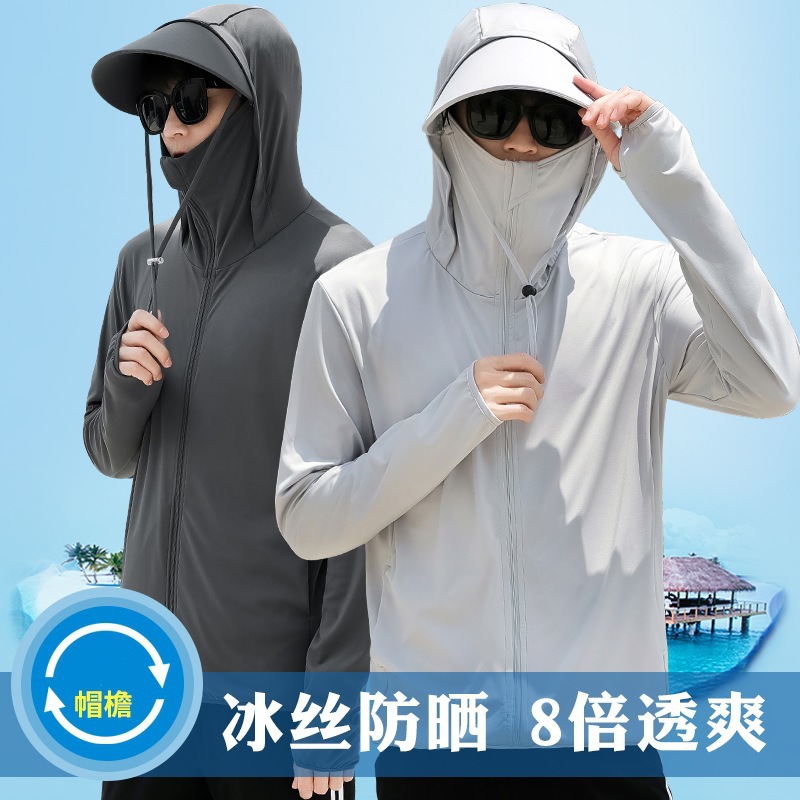 Summer Breathable Thin Men's Sun Protection Clothing Fishing Sun Protection Clothing Hooded Men's Casual Skin Windbreaker Sunshade Outdoor Men