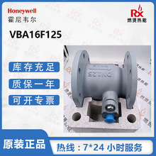 霍尼韦尔 Honeywell 球铁法兰二通球阀 VBA16F125