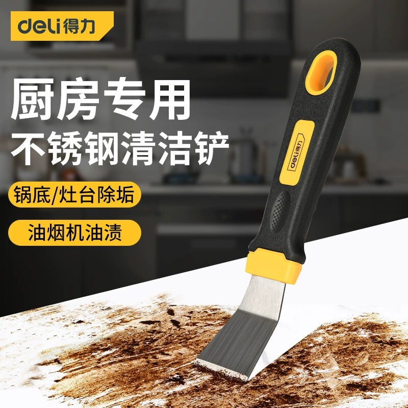 Deli spatula bottom scale removal spatula oil removal artifact black scale cleaning spatula oil removal spatula kitchen small spatula