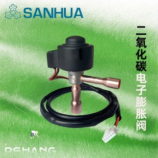 sanhua����CO2 ������̼�����Û�y LPF10T-002  LPF14T-002