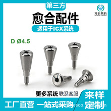 ��֤���ݰ���˹ICX���ϻ�*̨�����˿��ǻ��ֲ�����ת�Ƹ��ѻ���