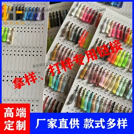 拉链头;标签、标牌;塑料塑胶标签