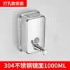 Stainless steel, mirror effect, 1000 ml