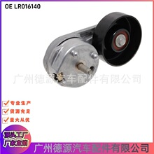 LR016140 JDE11364 ����Ƥ���ǽ��� ����·������3/4 ��ʤ�˶���