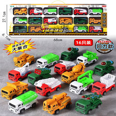 寶寶玩具車男孩回力車慣性車工程車兒童挖掘機小汽車挖土機套裝