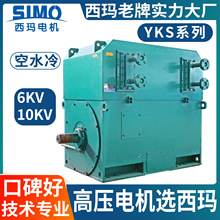 ���곧��Y/RKSϵ�и�ѹ���6kV��ˮ��ȴ�첽�����Ʒ��֤Ʒ�ʿɿ�