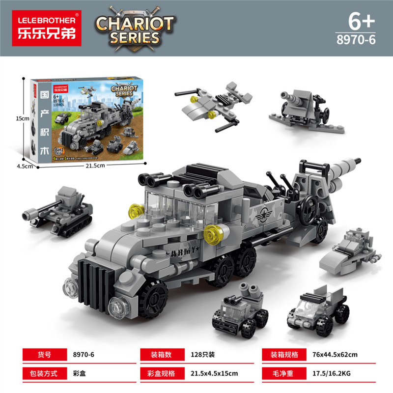 8970-6 Уругвайский буксируемый миномет 6-в-1 (малая коробочка)