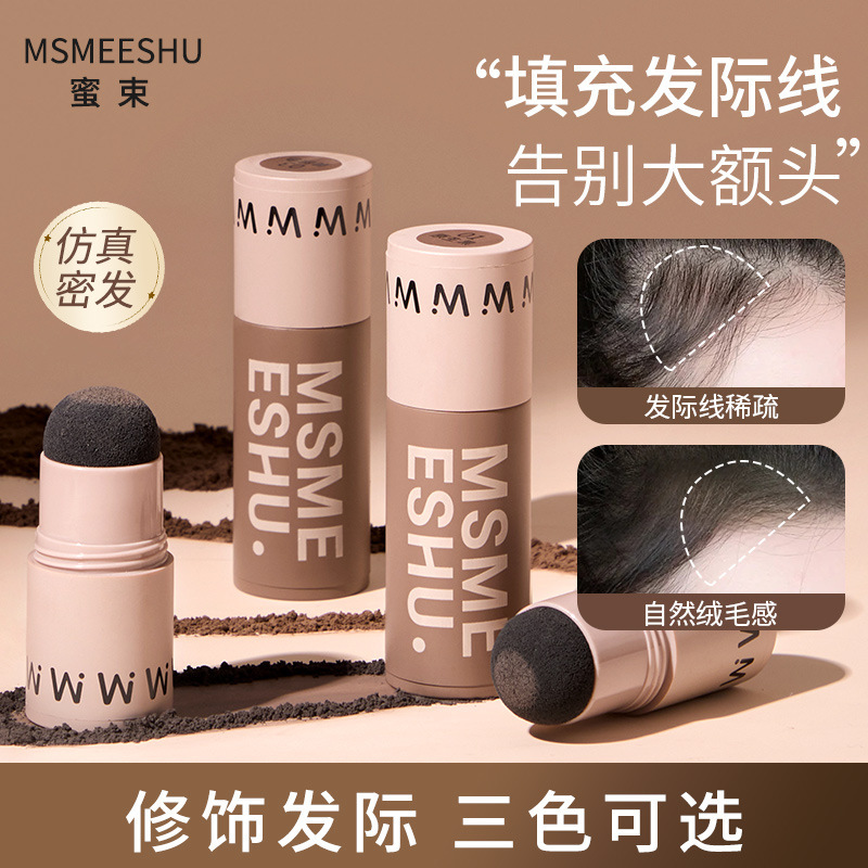 Honey Bunch Hairline Powder Stick Waterproof and Sweat-Proof Natural Stereo Covering Artifact Repair Mud Re-Hair Filling Hair Seam Hot Style Honey Bunch Hairline Powder Stick Waterproof and Sweat-Proof Natural Stereo Covering Artifact Repair Mud Re-Hair Filling Hair Seam Hot Style