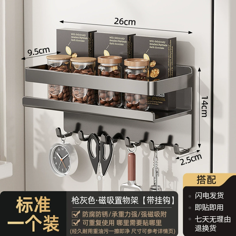 Spice Rack Magnetic Shelf Rack Hook Rack No-drill from Yomiego