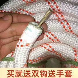 安全绳;绳子类;救生绳