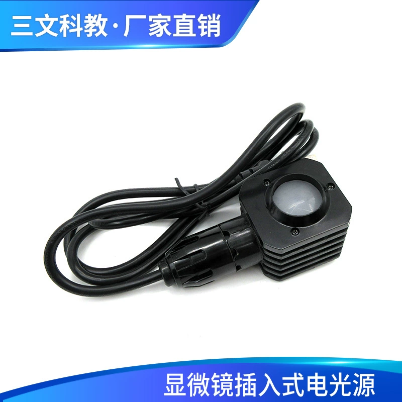 Встраиваемый Электрический источник света для биологического микроскопа Внешняя регулируемая светодиодная лампа серии XSP вместо лампы-рефлектора