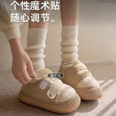 棉拖鞋女包跟外穿2025秋冬新款保暖毛绒家居室内防滑魔术贴勃肯鞋
