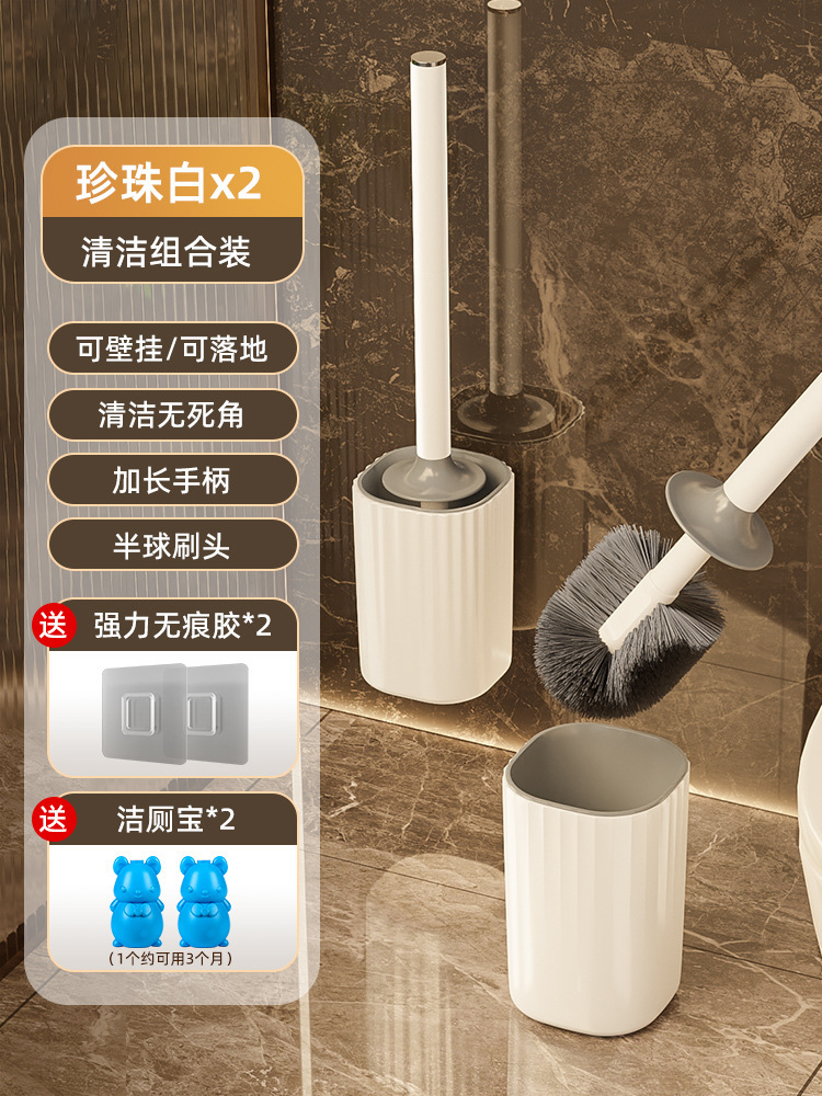 Cepillo de inodoro sin callejones sin salida para el hogar 2023 nuevo baño cepillo de inodoro para limpiar el inodoro Zhao zhiqian