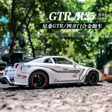 ��ҵVB32543����1:32�ղ���ɣGTR�Ͻ��װ�������ģ���к�