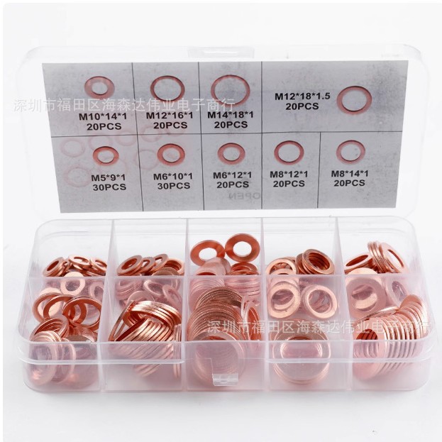 200PCS 紫铜油封垫片盒装 铜垫片平垫圈套装 Copper washer 200个