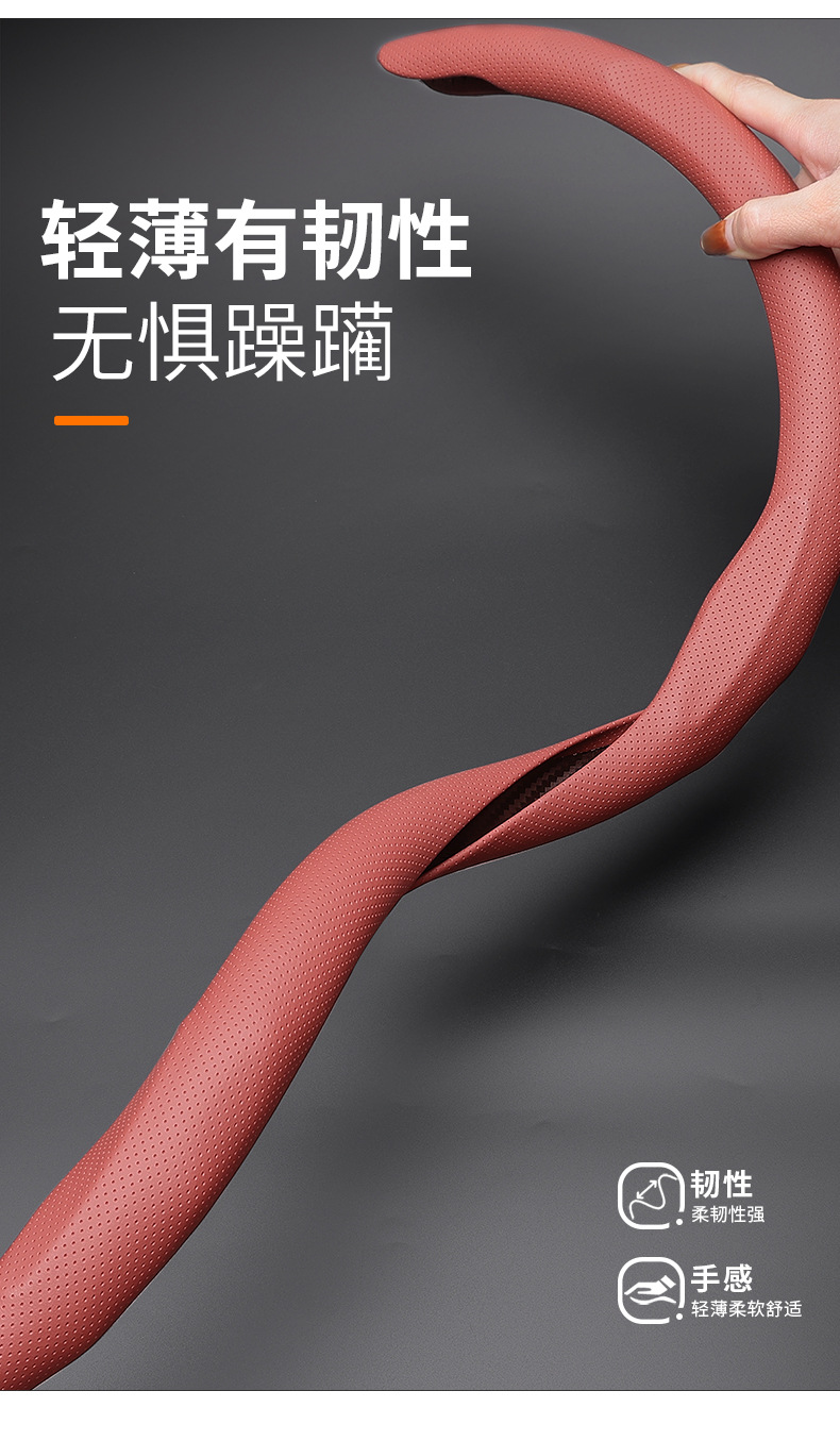 Weipai Gaoshan 8 Steering Wheel Cover 25 Models Weipai Lanshan Smart Driving Version Vv5 Vv6 Vv7 Car Accessories Steering Wheel Cover