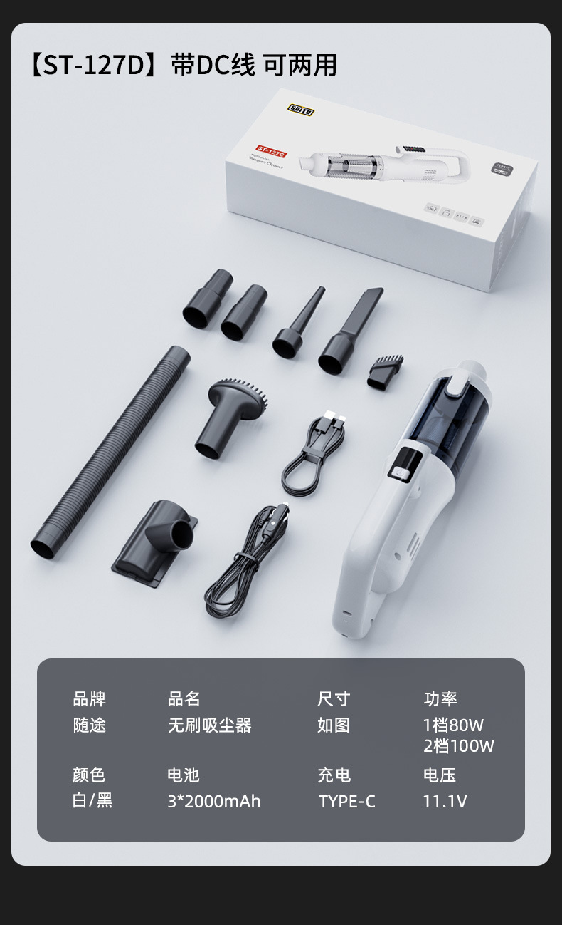 Car Vacuum Cleaner, Wireless Charging for Car Use, Super High Power Suction for Home Use, Small Handheld Portable Mini