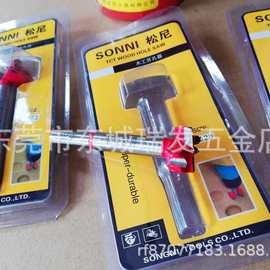 海豹工具木工开孔器扩孔器圆形塑料木板打孔器工具铰链钻头