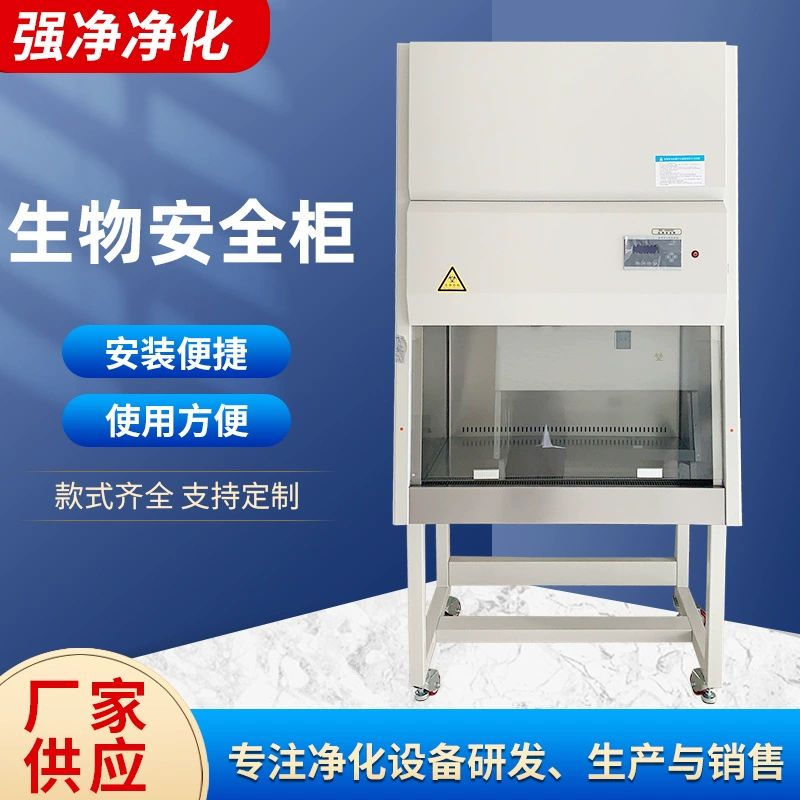 Немедицинские биологической безопасности Кабинета лаборатории нержавеющей стали чистой скамейке сто очистки консоли