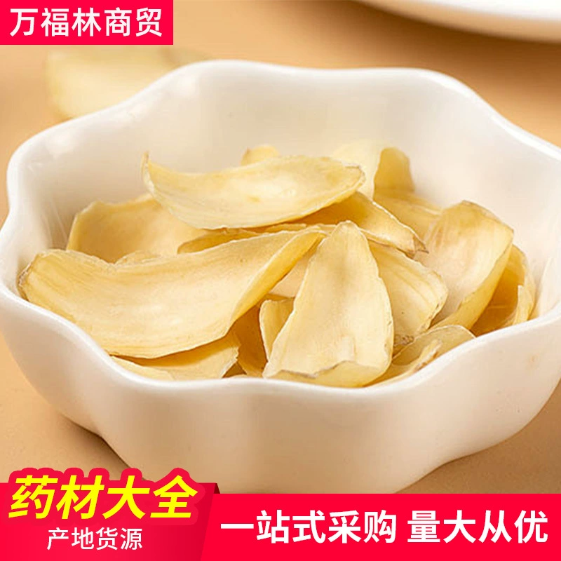 Оптовая продажа лекарств и продуктов питания гомологичной лилии